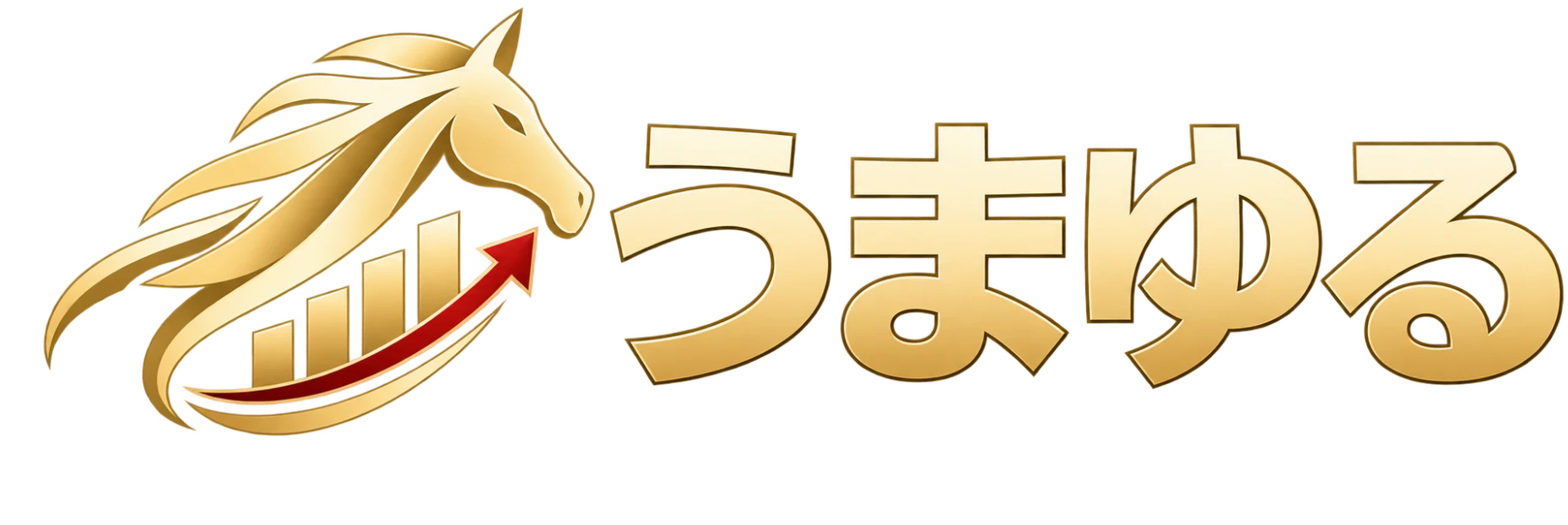うまゆる
